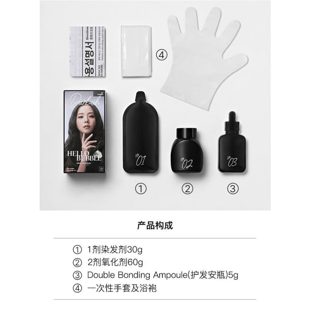 MISE EN SCENE Hello Bubble x BLACKPINK Hair Color Kit - 15 Colors