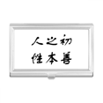 thumbnail image 1 of Men's Nature Is Good Business Card Holder Case Pocket Box Wallet, 1 of 3
