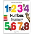 thumbnail image 1 of My First Bilingual Book - Numbers, 1 of 1