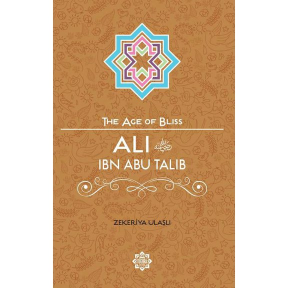 The Age of Bliss: Ali Ibn Abi Talib (Paperback)