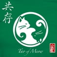 thumbnail image 3 of CafePress - Yin Yang Cats T Shirt - Women's Traditional Fit Dark T-Shirt, 3 of 4