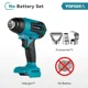 thumbnail image 3 of Pistola de calor eléctrica Yofidra de 2000 W para batería Makita de 18 V, pistola de aire caliente de mano inalámbrica con 3 boquillas, secador de pelo industrial para el hogar, 3 of 5