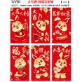 thumbnail image 1 of Maoww Vente en Gros de l'Année du Lapin Enveloppes Rouges, Cadeaux de Mariage, Célébration, Estampage à Chaud, Enveloppes Rouges Créatives du Nouvel An, 1 of 1