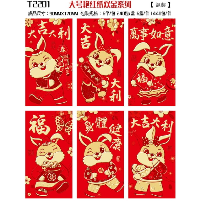 Maoww Vente en Gros de l'Année du Lapin Enveloppes Rouges, Cadeaux de Mariage, Célébration, Estampage à Chaud, Enveloppes Rouges Créatives du Nouvel An