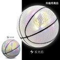 thumbnail image 1 of El balón de baloncesto brilla en la oscuridad, Tamaño 7, brillará con las bolas azules que brillan en la oscuridad que los niños obtienen como regalos de cumpleaños Fivean unisex, 1 of 2
