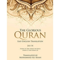 The Glorious Quran: Easy English Translation Juzz 14, (Paperback)