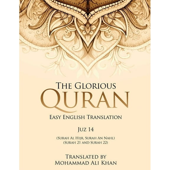 The Glorious Quran: Easy English Translation Juzz 14, (Paperback)