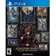 thumbnail image 1 of KINGDOM HEARTS All-in-One Package - Bundle Edition - PlayStation 4 squeare enix ps4, 1 of 7