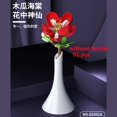 thumbnail image 1 of Orchid Pot Plant Building Blocks Set Bonsai Flower Bouquet MOC Vase Model For Adults, 1 of 10