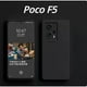 thumbnail image 3 of Redmi Note 12 Pro Plus 4G 5G Turbo TPU Cubierta Del Teléfono Xiaomi POCO F5 13 Funda De Silicona A Prueba De Golpes, 3 of 3