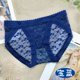 thumbnail image 2 of Gibobby Calzoncillos de encaje para mujer Braguitas breves de bikini de cintura alta con estampado de seda Lce para mujer(Azul,Talla única), 2 of 3