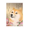 thumbnail image 1 of S-Funny Doge Meme Canvas Painting, 1 of 5