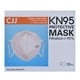 thumbnail image 3 of Mascarilla Kn95 Cjj Polipropileno 20 Piezas, 3 of 3