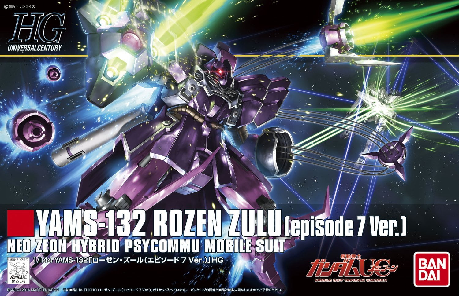 Bandai Hobby Bandai Gundam Unicorn Hguc Yams 132 Rozen Zulu Episode 7 Ver Hg 1 144 Model Kit Walmart Com Walmart Com