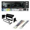 TOYOTA TACOMA 2005 - 2011 CAR STEREO RADIO DASH INSTALLATION MOUNTING KIT W/ WIRING HARNESS RADIO ANTENNA ADAPTER-