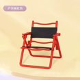 thumbnail image 1 of 4pcs sillas plegables en miniatura mini sillas de salón para niños juegan accesorios de muebles para muñecas para muñecas playas y escenas al aire libre, 1 of 5
