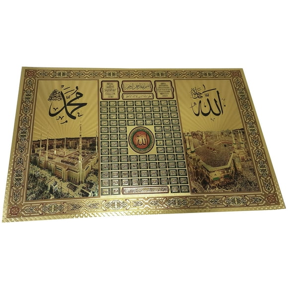 Islam Decorative Poster Sheet AMN-243 Wall Decor Arabic Printed Image Quran Verse Calligraphy Glitter Gold Color Design Muslim Gift No Frame (99 Names of Allah 2)