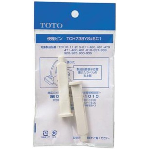 TOTO Toilet Seat Pin Assembly Pastel Ivory TCH738YSSC1