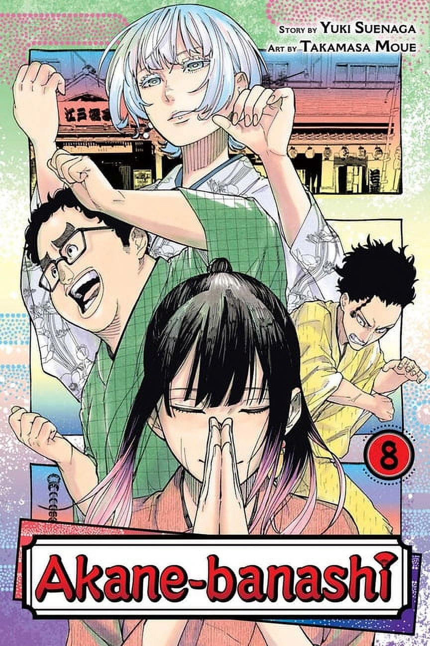 Sakura, Saku Sakura, Saku, Vol. 1, Book 1, (Paperback) - Walmart.com