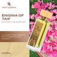 thumbnail image 3 of Perfume Suizo-Árabe Engima de Taif Extrait De Parfum 100 ml, 3 of 7