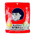 thumbnail image 1 of Sheet Mask Mascarilla reafirmante Ishizawa-Lab Keana (10 unidades), 1 of 4