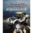thumbnail image 5 of CaDA® Off-Road Vehicle Series PIONEER Programmable RC Car Model Building Block Toy C51045W Building Kit and Engineering Toy for Kids (542 Pieces), 5 of 15