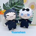 thumbnail image 1 of 21cm nuevo estilo Anime Jujutsu Kaisen Satoru Gojo Geto Suguru versión Q figuras de acción muñeco de peluche juguete sofá decoración regalos, 1 of 1