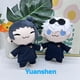 thumbnail image 1 of 21cm nuevo estilo Anime Jujutsu Kaisen Satoru Gojo Geto Suguru versión Q figuras de acción muñeco de peluche juguete sofá decoración regalos, 1 of 1
