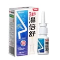thumbnail image 1 of Spray nasal para rinitis, sinusitis, congestión nasal, picazón y alergias, 20 ml, 1 of 1