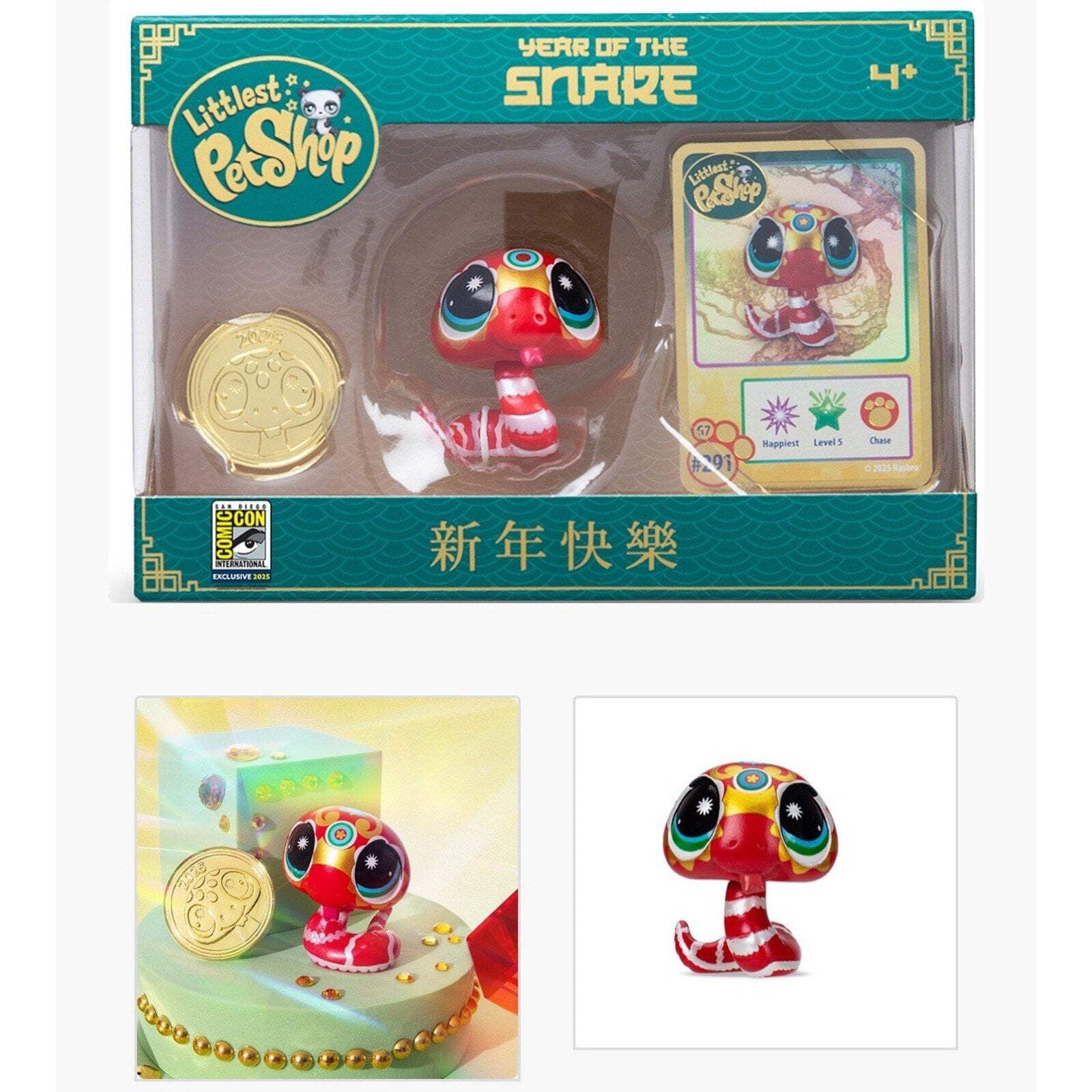 SDCC 2025 Littlest Pet Shop LPS Year of the Snake ALL 3 Gold Red SDCC 2025 Littlest Pet Shop LPS Year of the Snake ALL 3 Gold Red