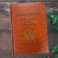 thumbnail image 3 of z The Quran Journey Softcover Quran study guide for Beginners, 3 of 4