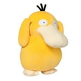 thumbnail image 3 of Pokémon Psyduck Plush - 24-Inch Soft Plush with Authentic Details, 3 of 4