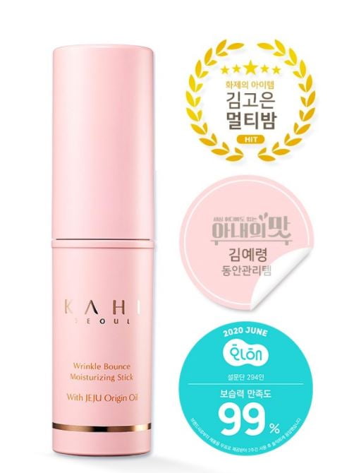 KAHI SEOUL Facial Balm With Jeju Origin Oil & Collagen, Hydrate & Manage Wrinkles Around Your Face, Made In Korea, 9g (Multi Balm)