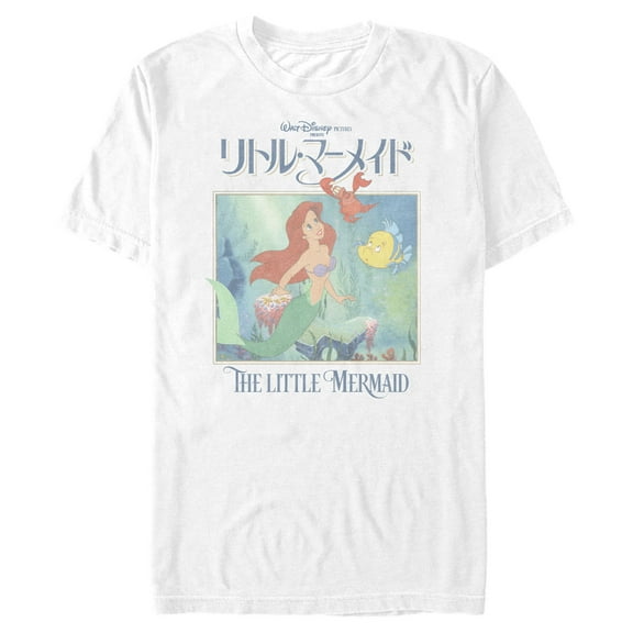 Men's The Little Mermaid Distressed Poster Classic  Graphic T-Shirt