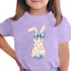 thumbnail image 1 of Camiseta de Cuello Redondo Impresa de Pascua de Manga Corta para Niños, Camiseta Gráfica de Niños Casual para 3-14 Años de Uso Diario, 1 of 5