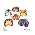 thumbnail image 2 of Color Your Own Zoo Animal Masks - Craft Kits - 12 Pieces, 2 of 2