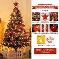 thumbnail image 3 of Gran 3 piezas LED iluminadas vacaciones 3D ciervo familia Buck Doe Fawn reno luz con motivo navideño para decoraciones navideñas al aire libre, 3 of 4