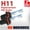 4300K - Bright Daylight, variant on HID-Warehouse AC HID Xenon Replacement Bulbs - H11 5000K - Bright White 1 Pair