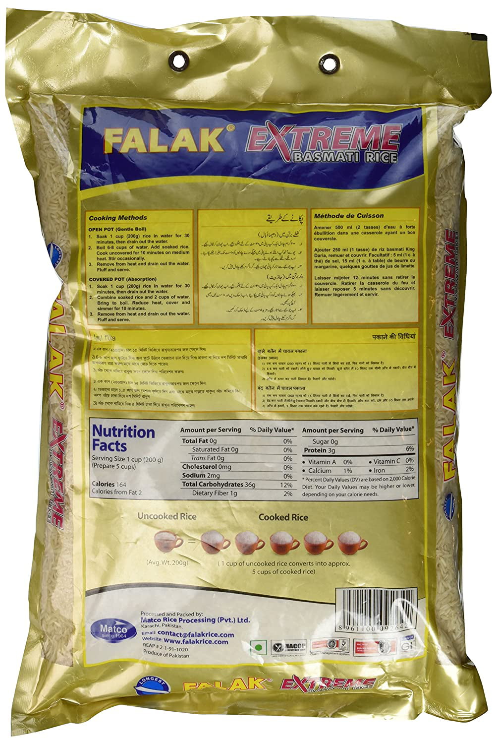 Low Sodium Salt - 400gm – Falak Rice