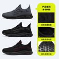 thumbnail image 5 of 2026 Men's Casual Shoes, Breathable, Odor, Sports Shoes, Running Shoes, Men's Footwear, 5 of 8