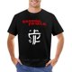 thumbnail image 5 of Camisetas para hombre Roll To The Polls, camiseta vintage de algodón, manga corta, patinaje sobre ruedas, recreativo, calle, deporte, moda., 5 of 7