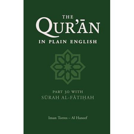 The Qur'an in Plain English : Part 30 with Surah