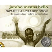 Jambo Means Hello: A Swahili Alphabet Book [Paperback - Used]