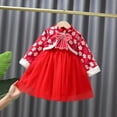 thumbnail image 2 of boys girls clothes set, 2 of 5
