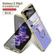 thumbnail image 1 of Plating Case Compatible Samsung Galaxy Z Flip 3, With Ring Support Stylus Lens Protector Z Flip 3 Case, 1 of 1