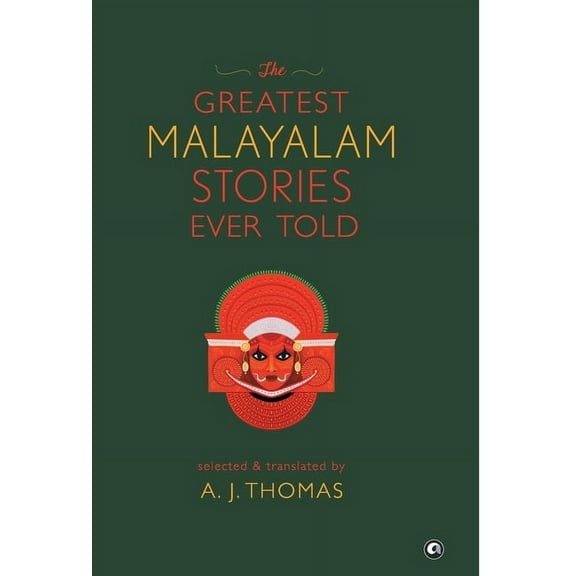 The Greatest Malayalam Stories Ever Told (Hardcover)