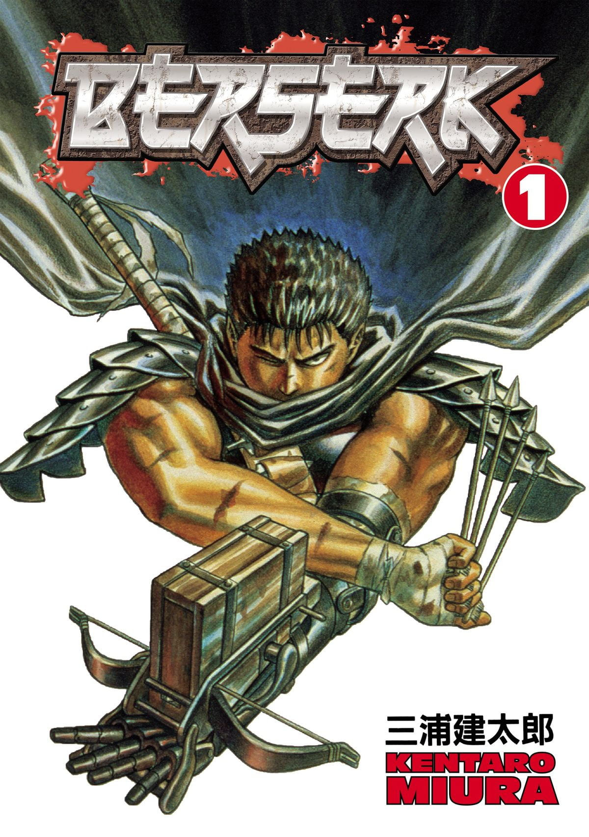 Berserk Volume 1 - eBook - Walmart.com - Walmart.com