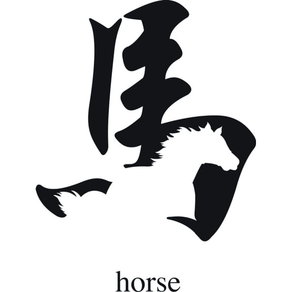 Do It Yourself Wall Decal Sticker Horse Living Room Size: 18 X18"
