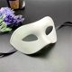 thumbnail image 3 of Woman Men Masquerade Mask Prom Retro Pattern Solid Color Masks Mardi Gras Costume Party Easter Wedding Birthday Halloween, 3 of 5