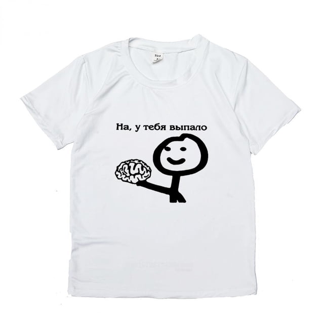 Camiseta con estampado de letras rusas para mujer camiseta divertida con estampado de cerebro camiseta informal básica con cuello redondo camiseta blanca de manga corta para mujer